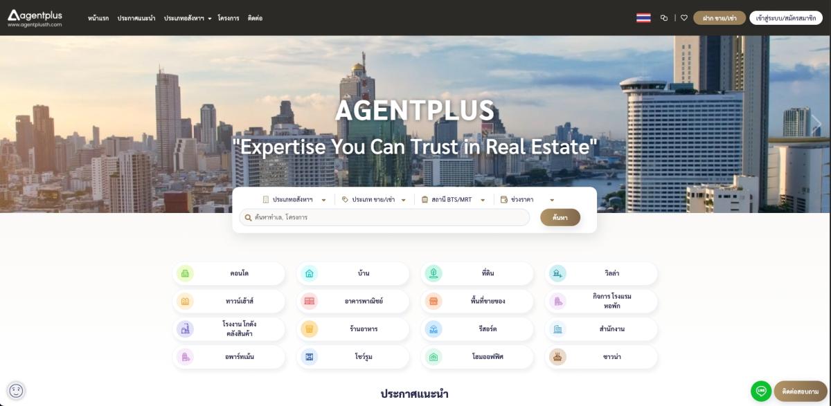 Our Partners